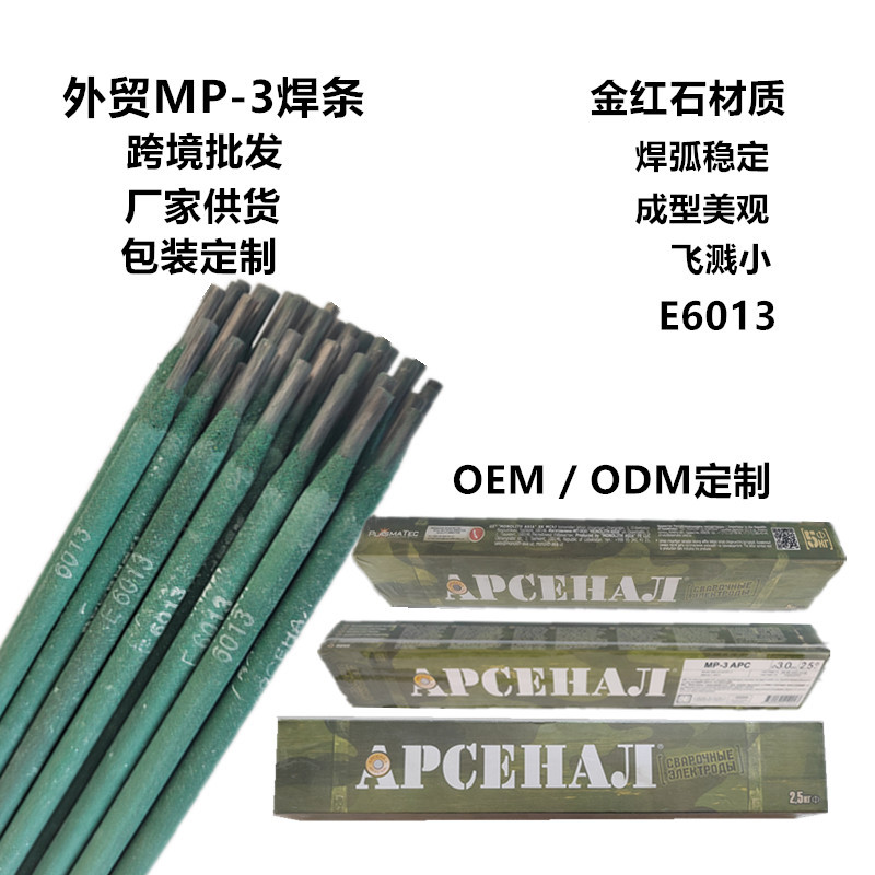 APCEHAJI