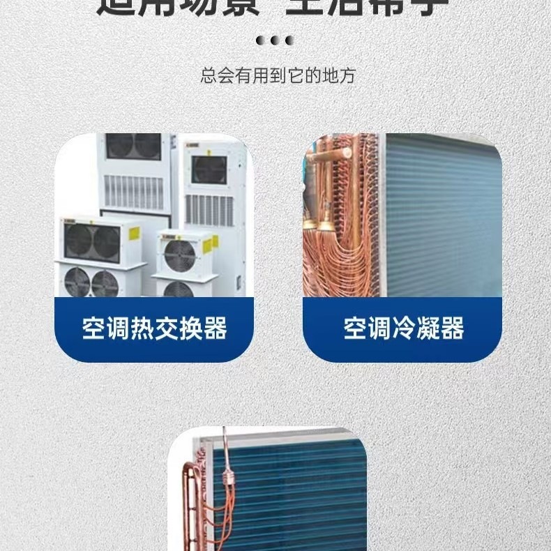 Tonghui