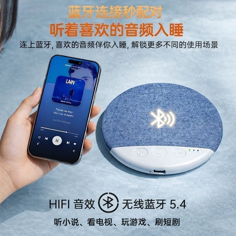 Portable