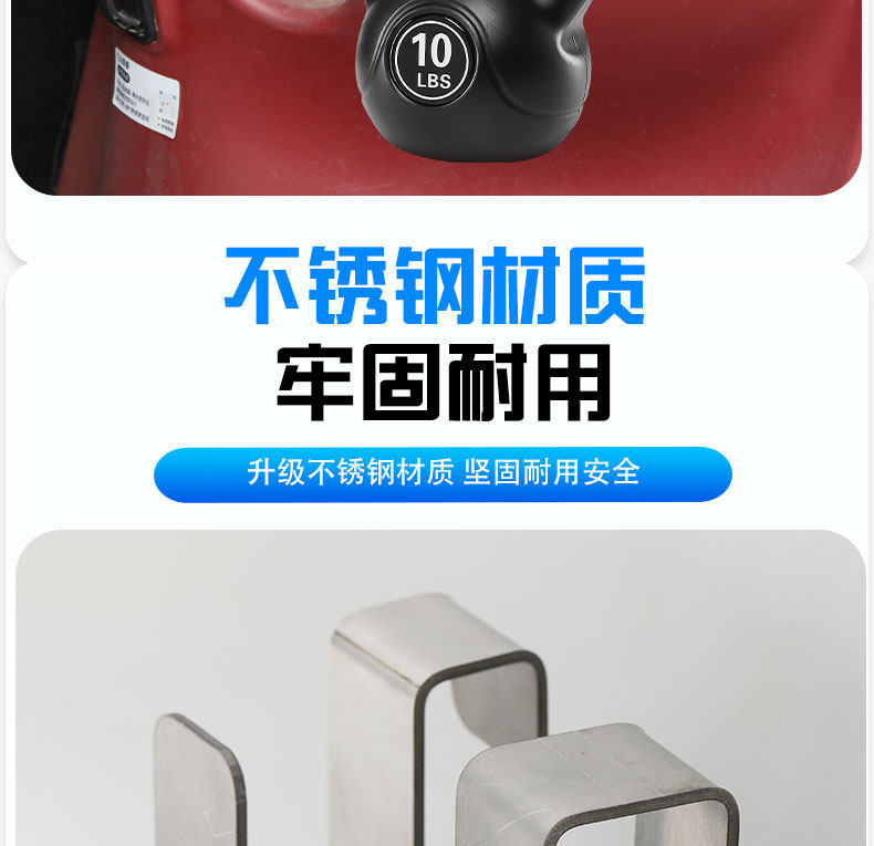 Suitable for Shenghao Leisure Electric Tricycles, Thickened Stainless Steel Basket Hooks for Hanging Items, Decoration, and Storage