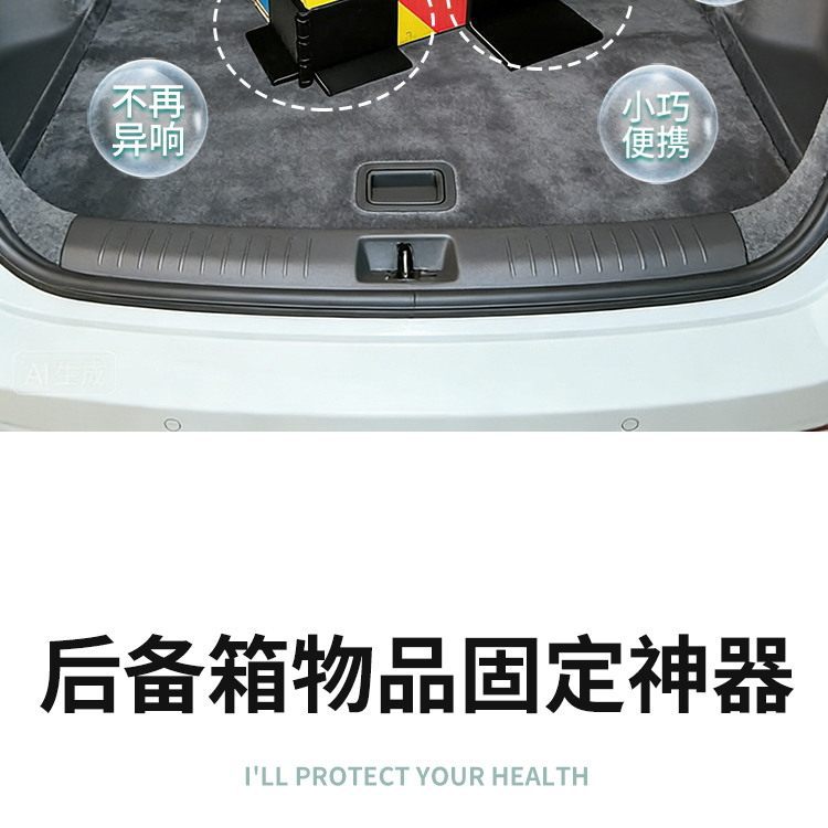 Vehicle-mounted item positioning tool, car trunk item divider with adjustable angle, positioning tool with magic tape, anti-slip