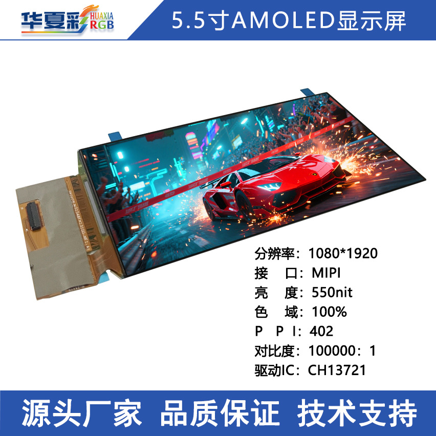 HX0095S013AM