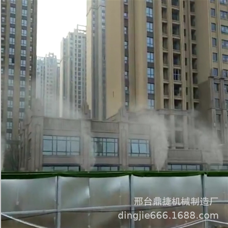 Sprinkler