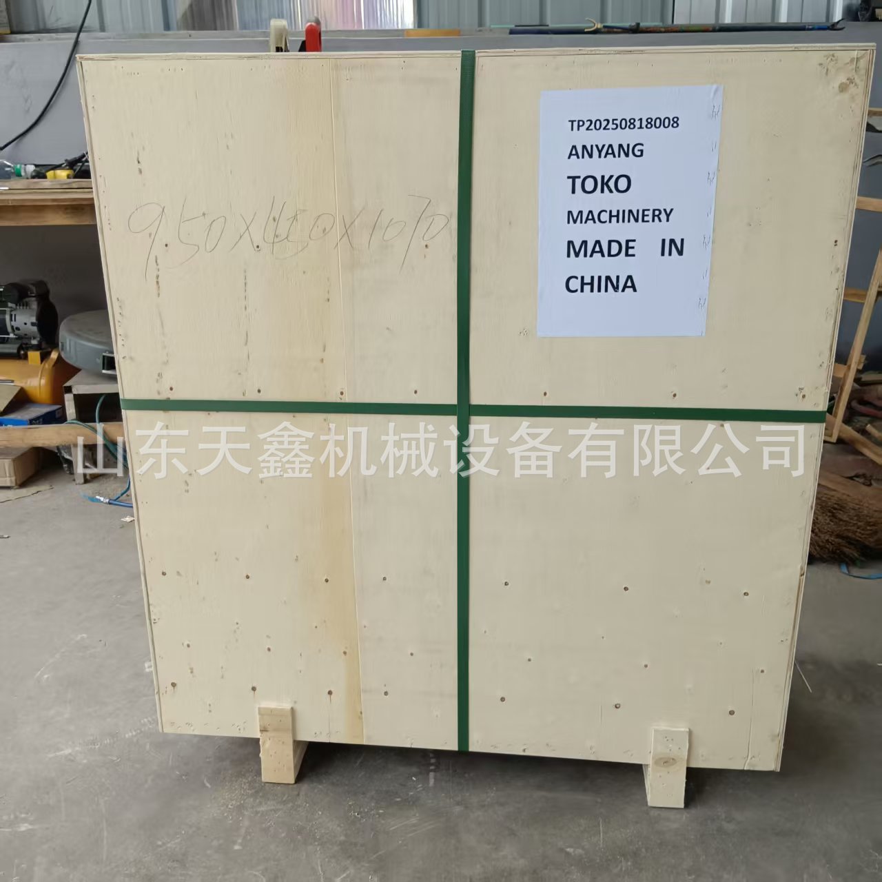 YQC-660