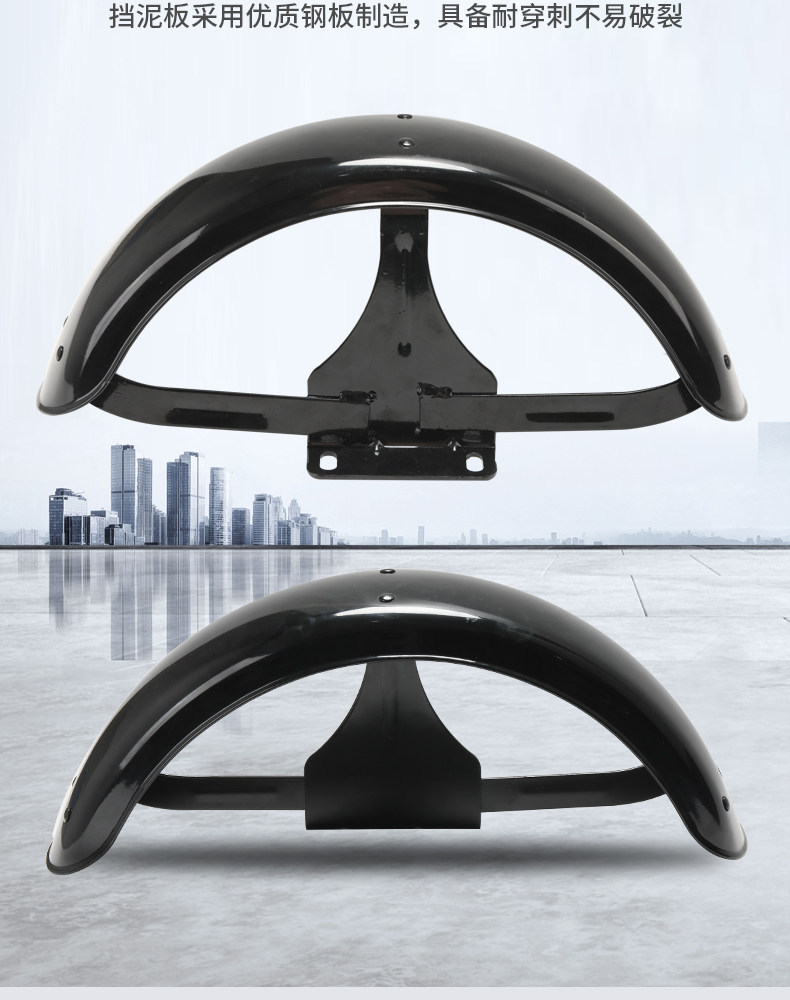 Upgraded Version of the Mudguard Cover for Mobility Tricycles, New Model Suitable for Both Left and Right Sides, Applicable to Recreational Vehicles, Mudguard Cover Plate