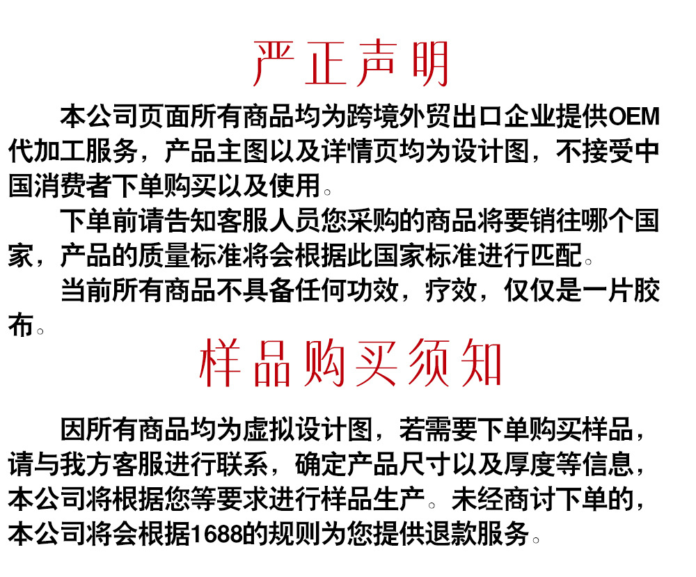 跨境电商外贸货源MYMI大小腿外贸懒人俏俏下身大小腿贴厂家批发详情19