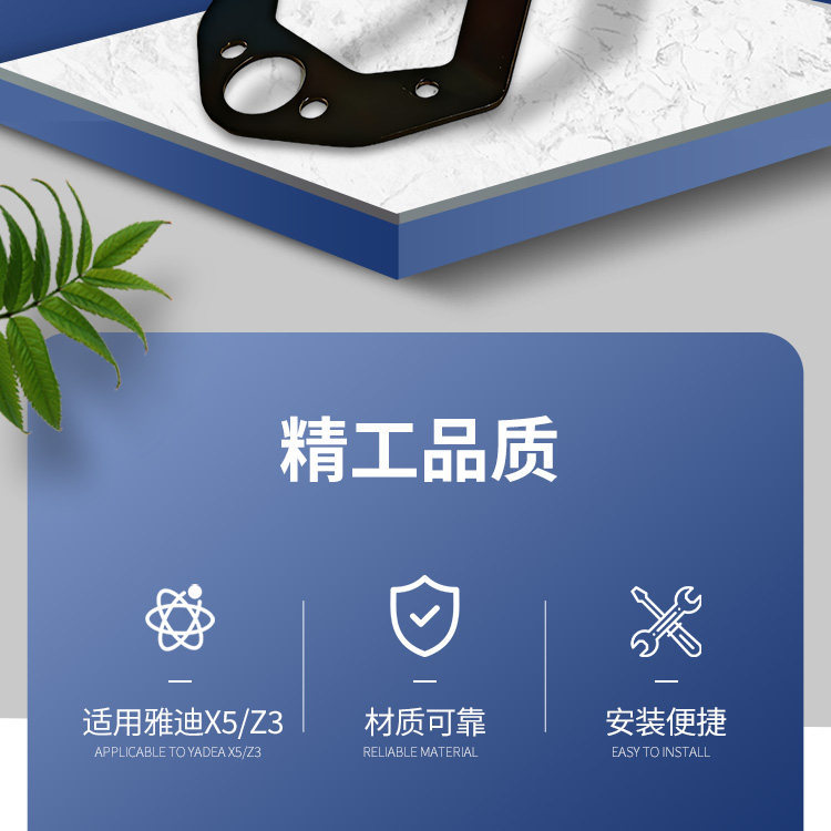 Suitable for Yadi X5/Z3 rear license plate bracket, thickened version, electric vehicle license plate mounting bracket, license plate fixing bracket