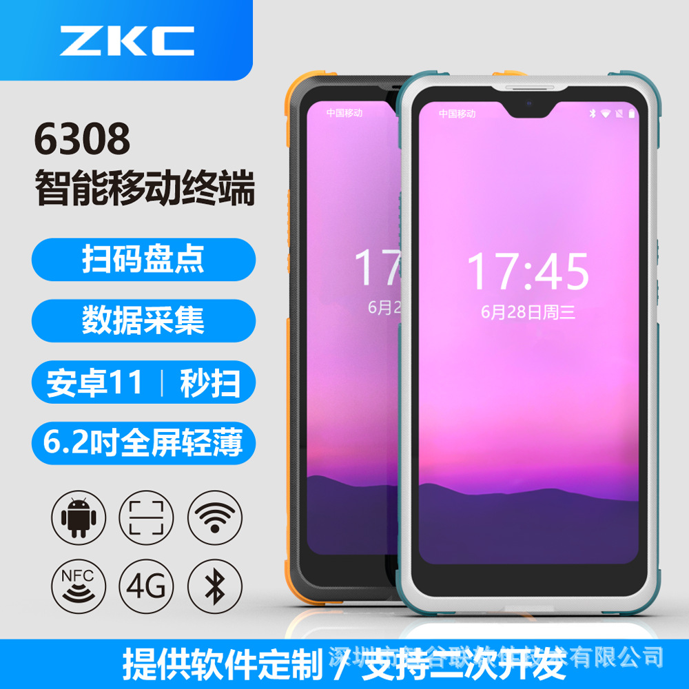 ZKC1505