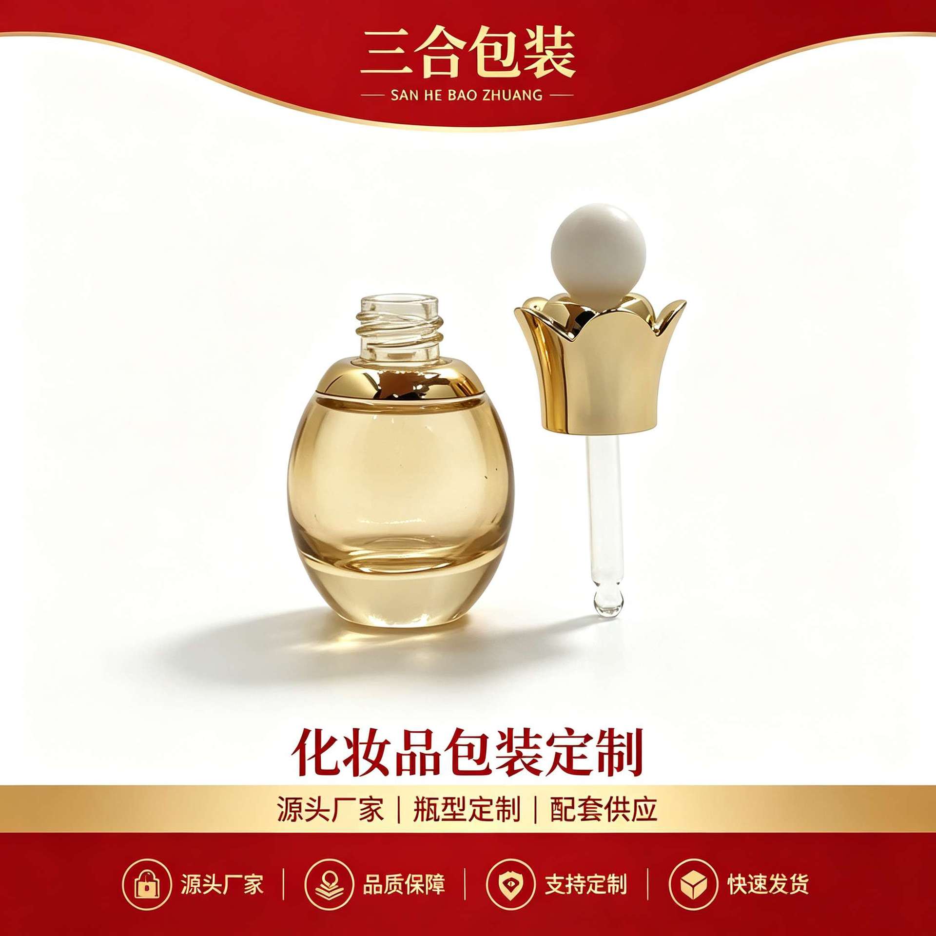 30ml