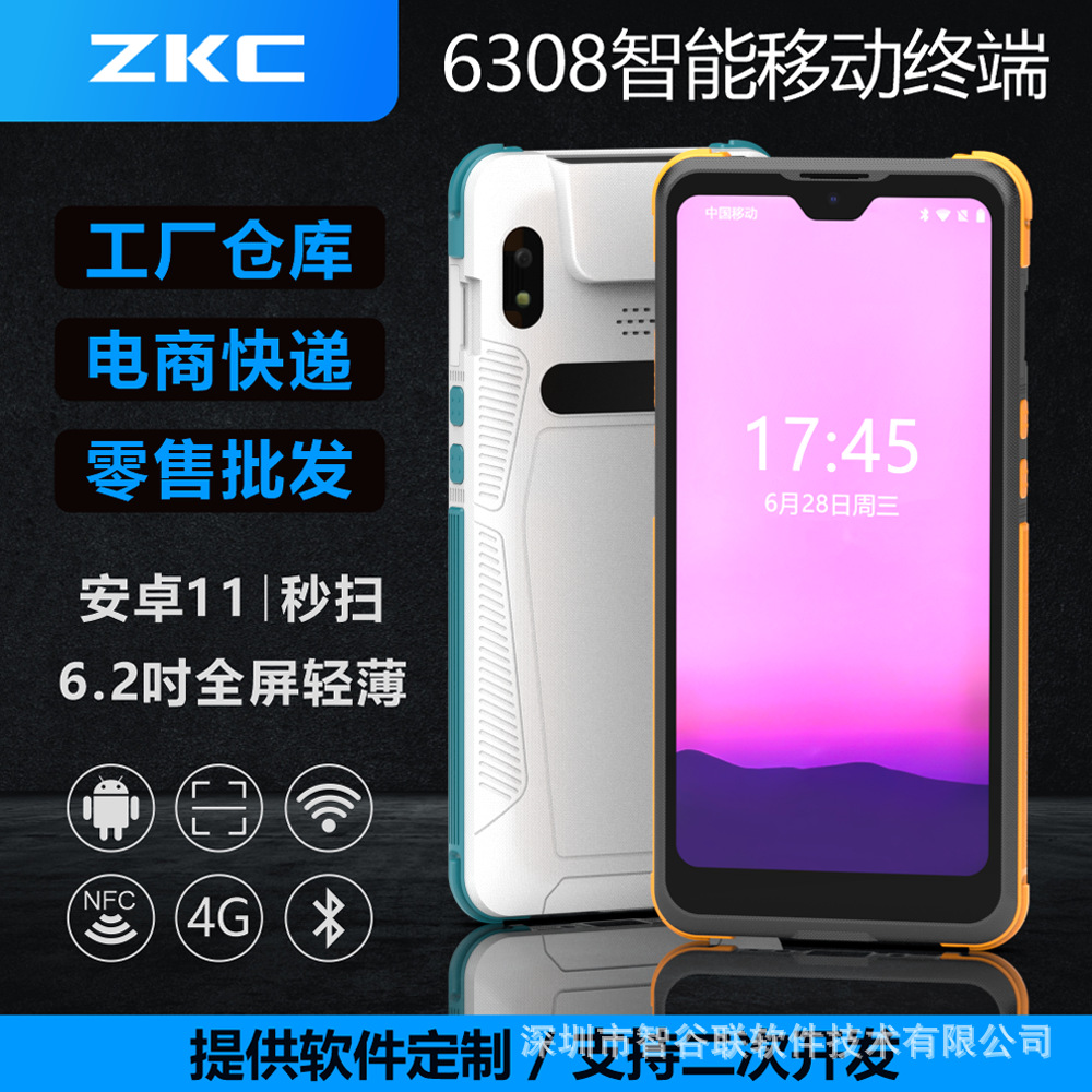 ZKC1505