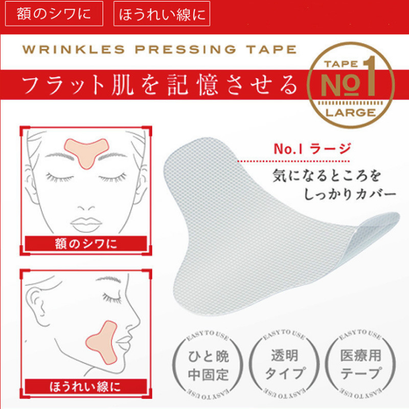 Anti-Wrinkle