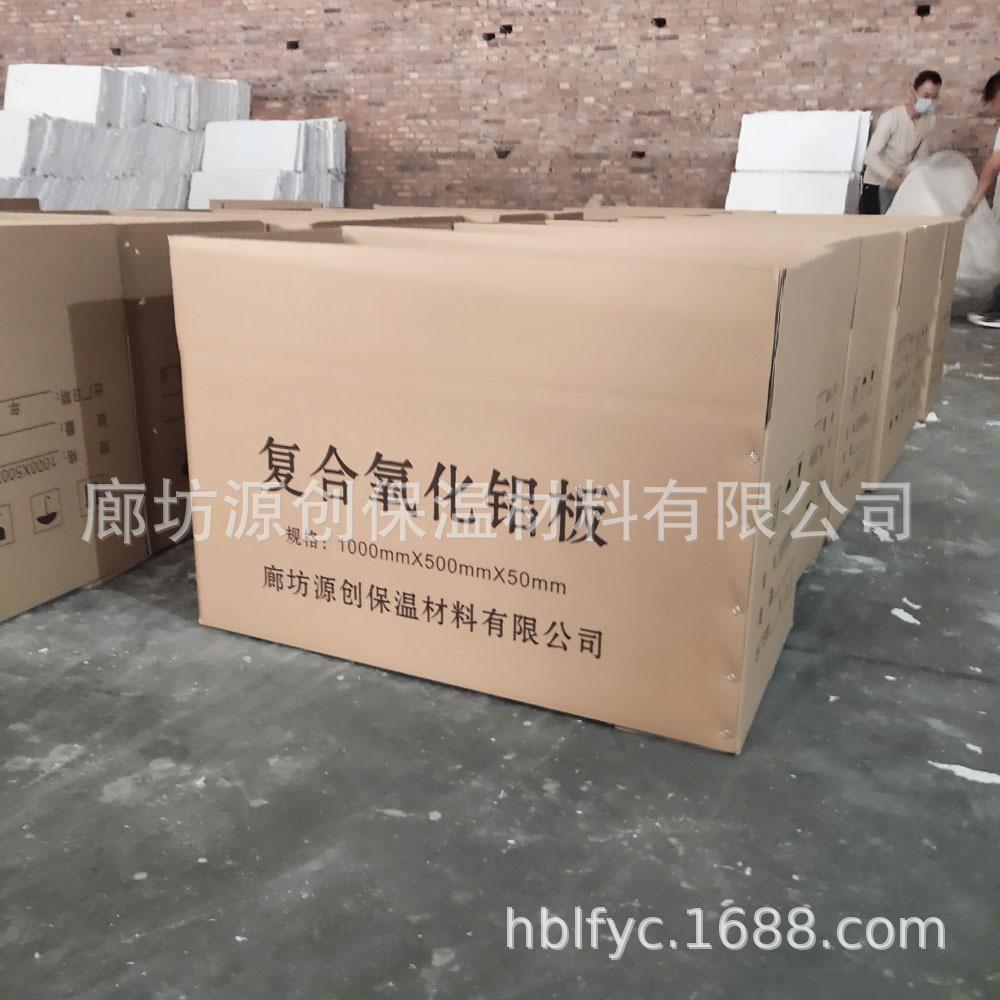 Self-Adhesive