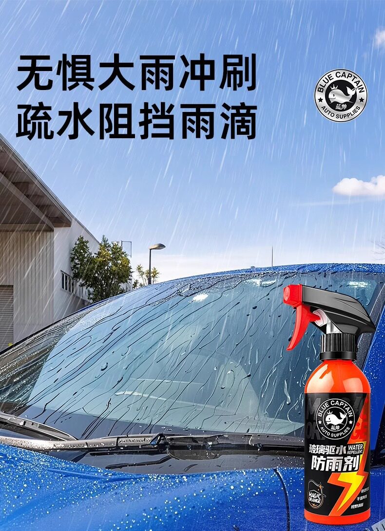 Lanshuai Car Rearview Mirror Anti-Rain and Anti-Fog Agent, Anti-Glare Mirror Magic Tool for Side Window and Car Window Glass