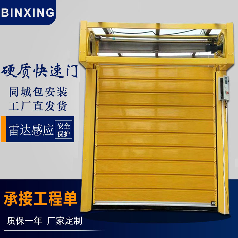 Binsing