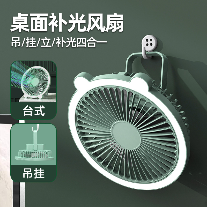 Desktop New Small Fan Supplementary Light Fan Bedside Electric Fan Mini Lovely Cartoon Student Dormitory