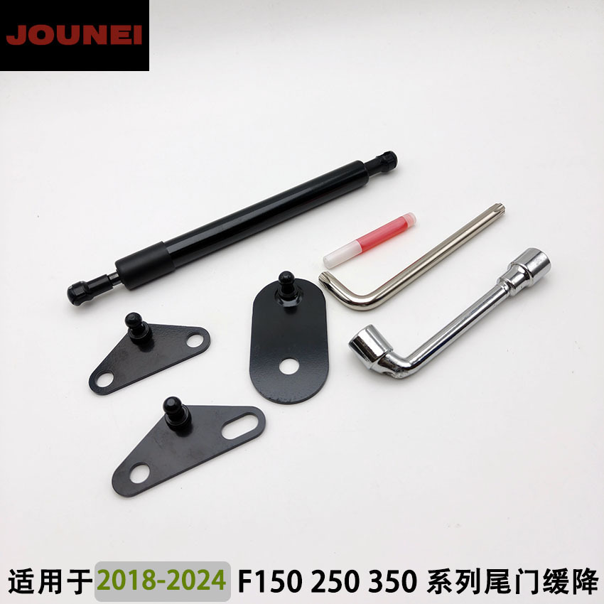 JOUNEI