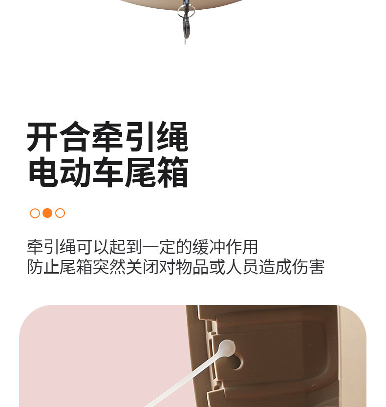 [Universal for All Seasons] New National Standard Electric Vehicle Trunk, Enlarged and Thickened Storage Box, Waterproof and Drop-Resistant, Large Capacity Trunk