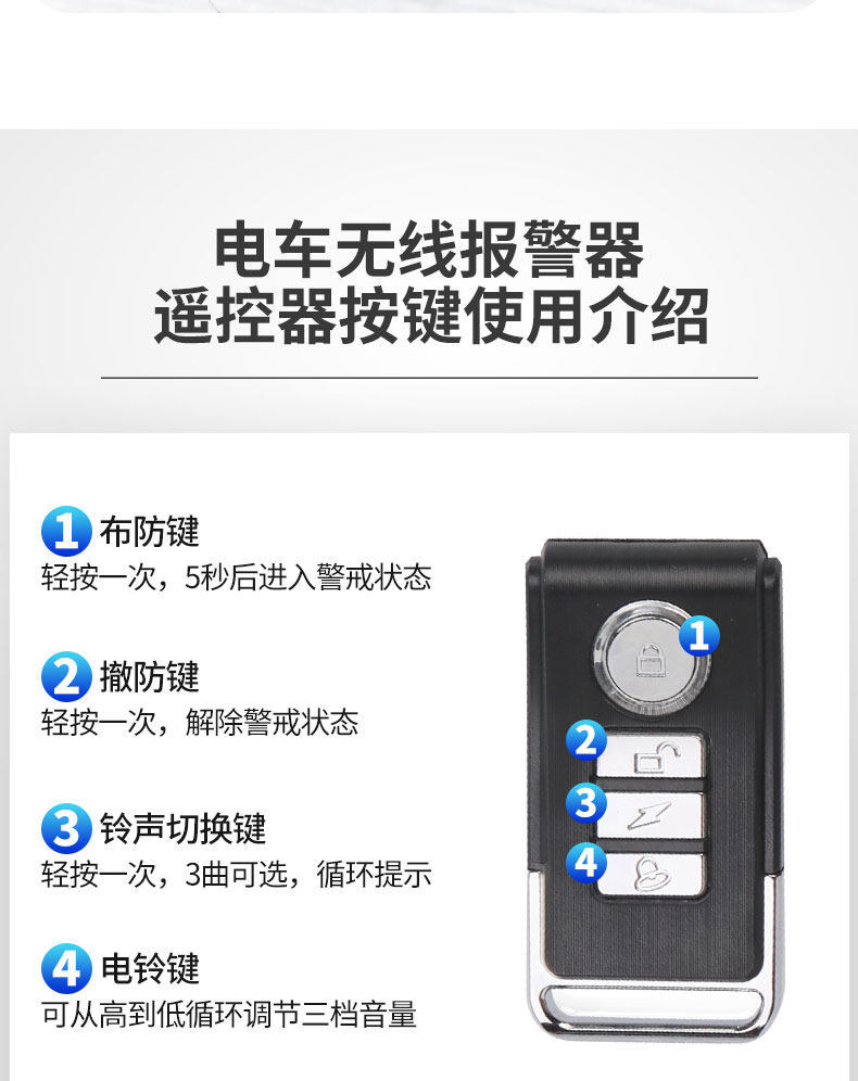 [No Wiring Required] Wireless Alarm for Electric Vehicles, Anti-Theft Device for Electric Bikes and Motorcycles, Vibration Sensor Anti-Theft Device