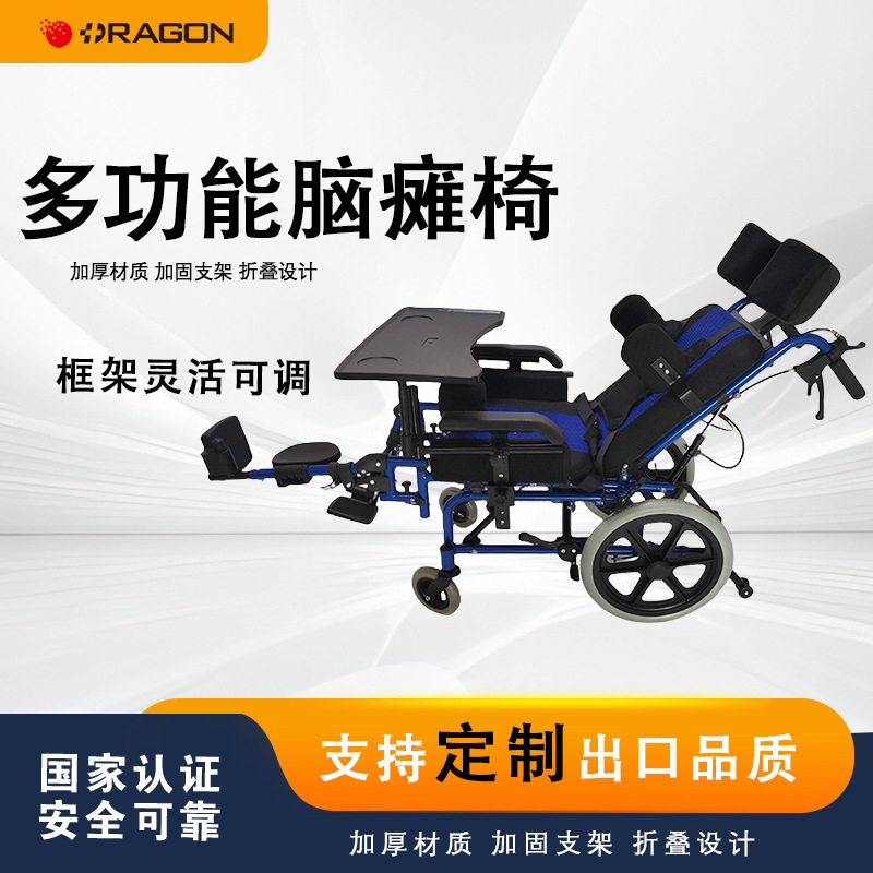 RAGON-IEC