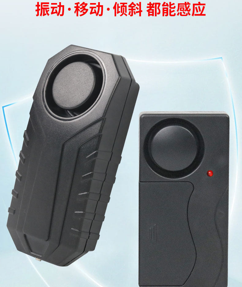 [No Wiring Required] Bicycle Wireless Alarm Anti-Theft Device Electric Bike Mountain Bike Vibration Sensor Anti-Theft Device