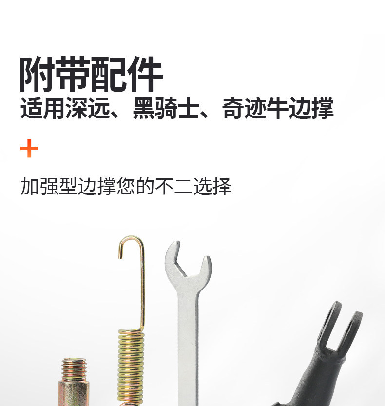 Suitable for Saige Black Knight electric bike side stand, Shen Yuan Miracle Cow high hardness thickened side support universal side stand