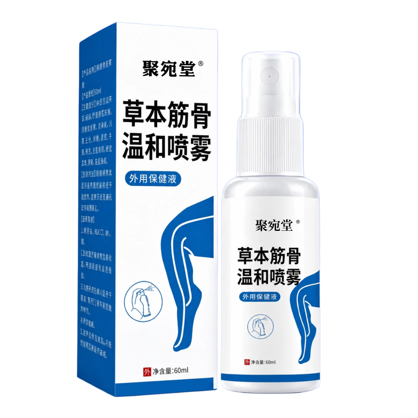 Leg and Foot Cramp Relief Spray 60ml Mugwort External Massage Spray for Hands Feet and Limbs in use