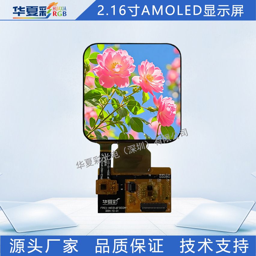 H0095S013AM