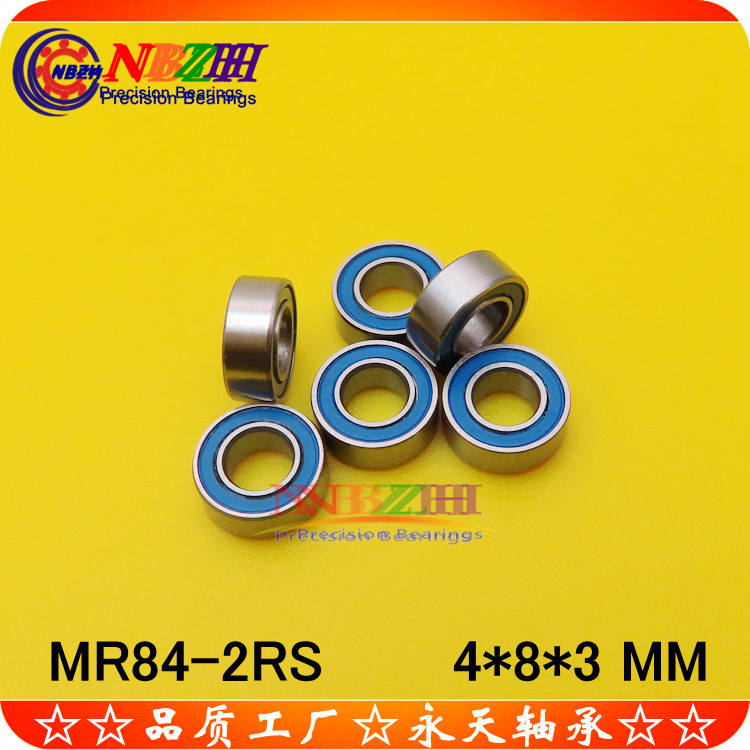 不锈钢模型车轴承 SMR84ZZ MR84ZZ MR84-2RS L-840 WBC4-8 4*8*3-阿里巴巴