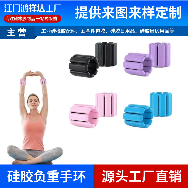 Weighted