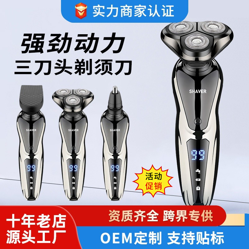 Men's Electric Shaver with LCD Display (3-in-1, Anti-Pinch, Multi-Function Set)