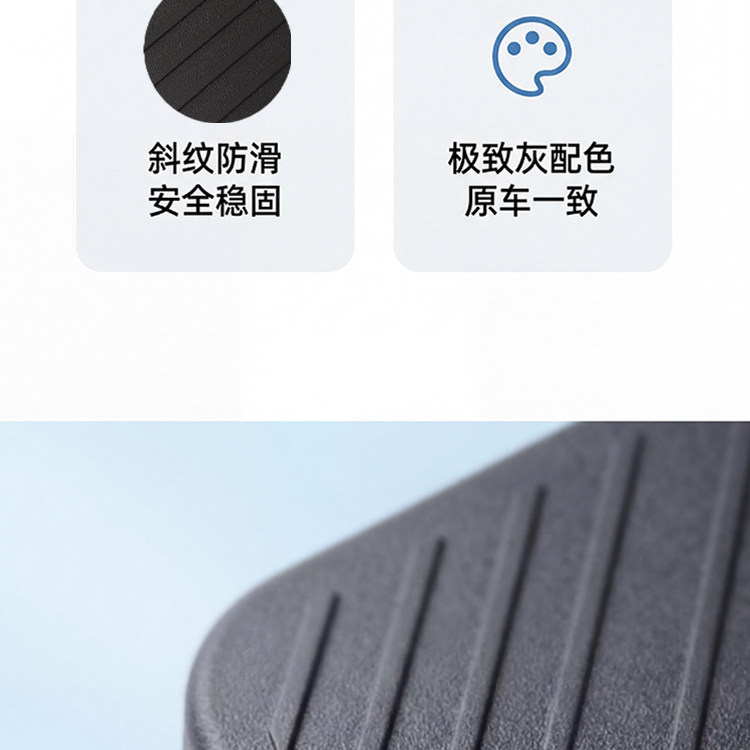 Original Genuine Yadea Wujie E30-H Rear Footrest Pedal Decorative Footrest Board for Electric Scooter