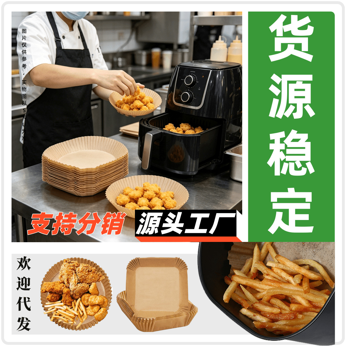 Food-grade