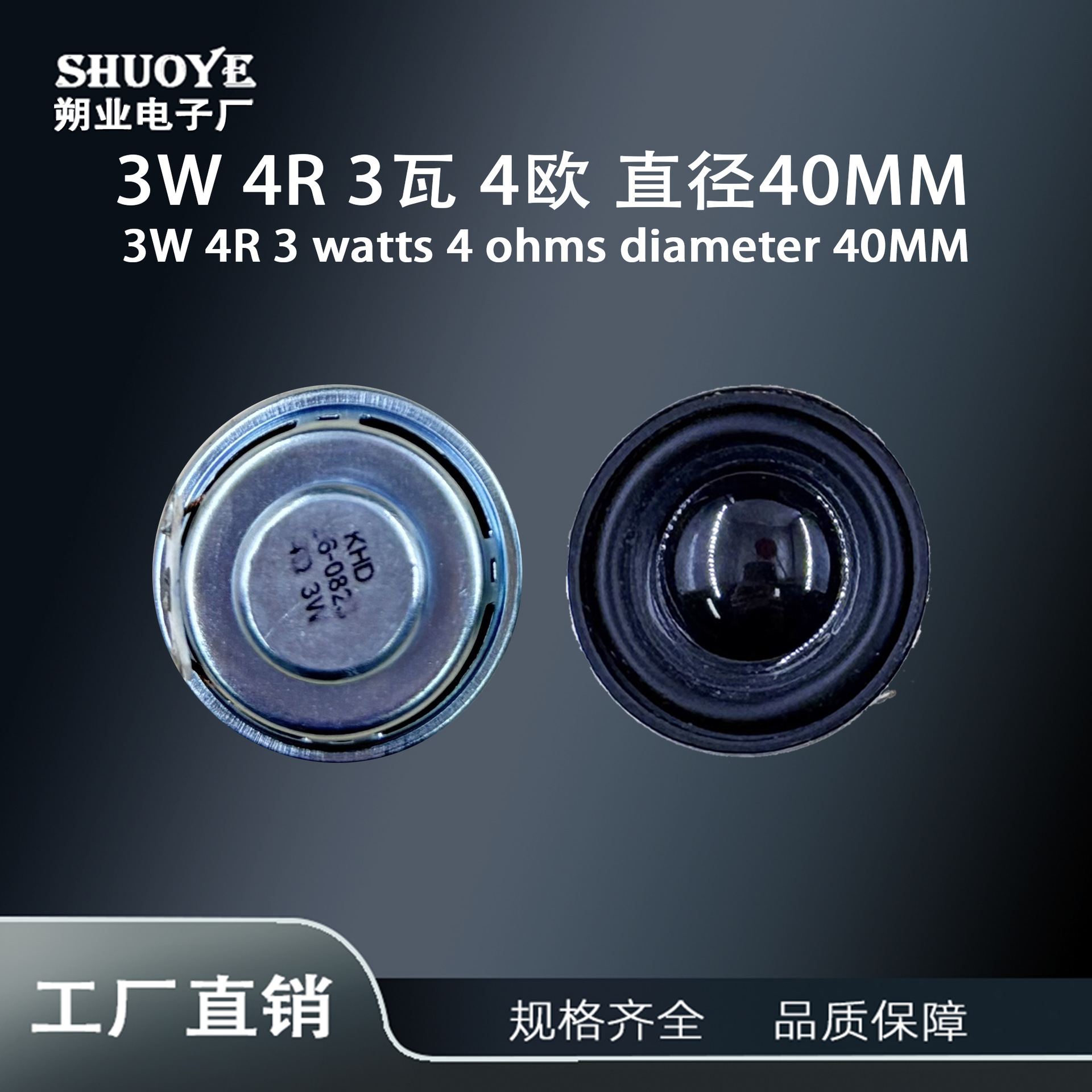 SY-33吐舌头音乐机芯