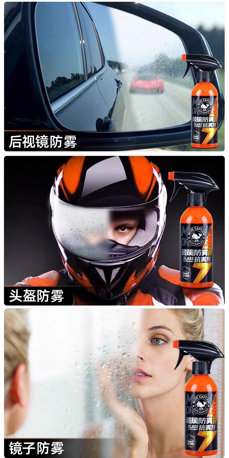Lanshuai Car Rearview Mirror Anti-Rain and Anti-Fog Agent, Anti-Glare Mirror Magic Tool for Side Window and Car Window Glass
