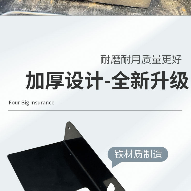 Battery Compartment Water and Mud Protection Bracket Is Suitable for the Jihuo Ae5I/Ae5/Ae5Ipro Battery Compartment Anti-Short Circuit Shield