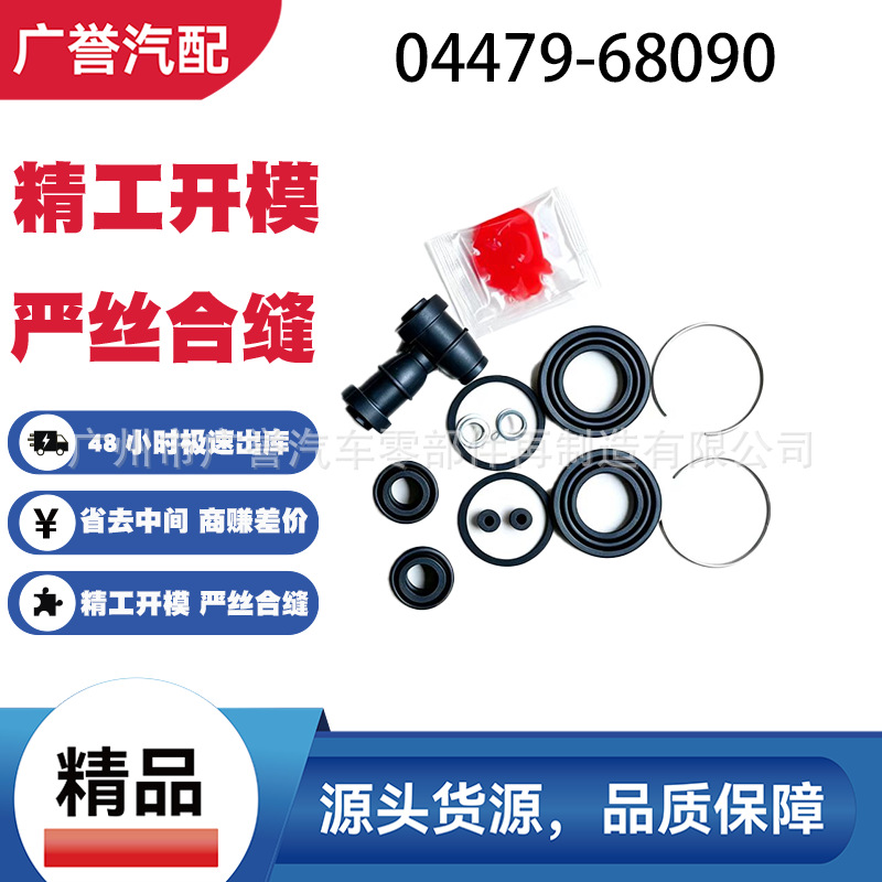 Valve