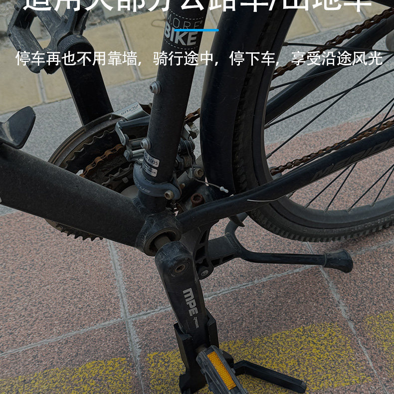 Thickened Outdoor Parking Stand, Foldable Mountain Bike Crank Leg Stand, Road Bike Support Stand Accessories