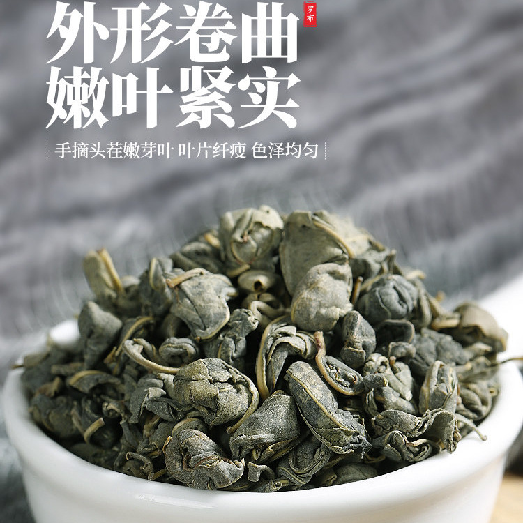 Luo Bu Ma Ye Tea Apocynum Leaf Herbal Tea 125g x 3 Cans Wild Xinjiang Leaves Daily Brew overview