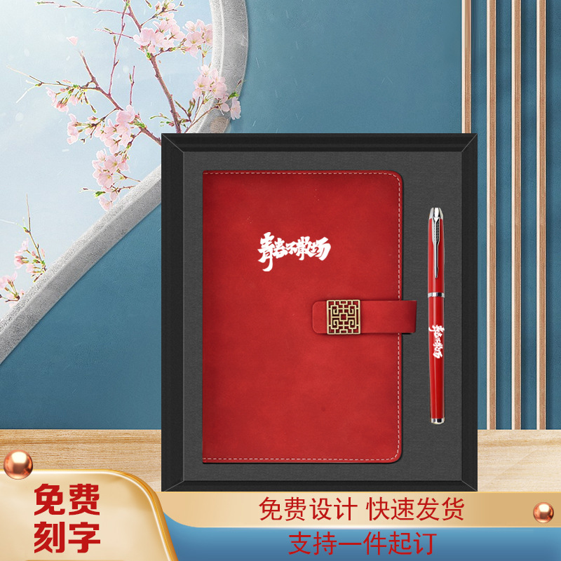 Chinese
