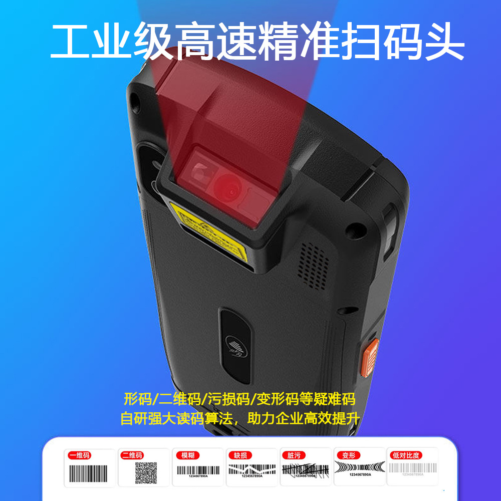DT8801
