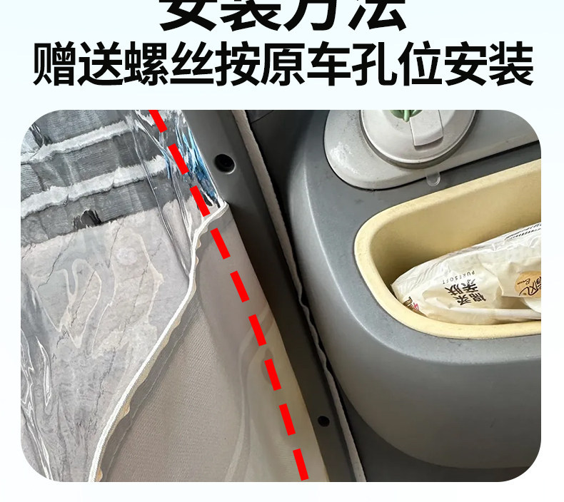 Suitable for Yadi Cl9/Cl9S Tarpaulin Plastic Strips, Windproof Fixed Rain Curtain, Thickened Fixing Strips, Rainproof Accessories