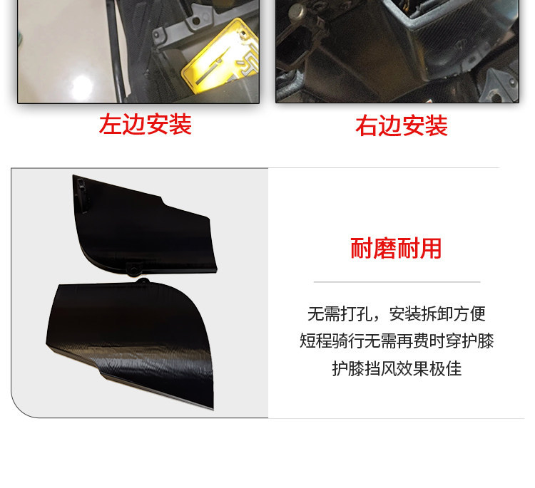 Newly upgraded motorcycle front windscreen suitable for 21-25 Suzuki UY125 motorcycle front knee windscreen
