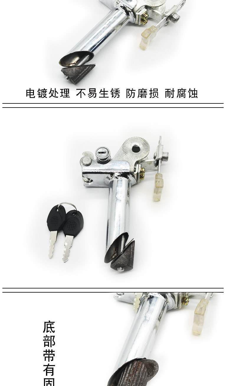 Electric Bike Seat Post with Flip-Up Saddle Tube, Lockable Seat Post, Foldable Anti-Theft Saddle Tube, Seat Post Lock, Electric Bike Anti-Theft Saddle Tube