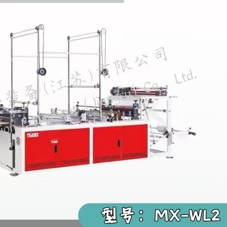 MX-WL3