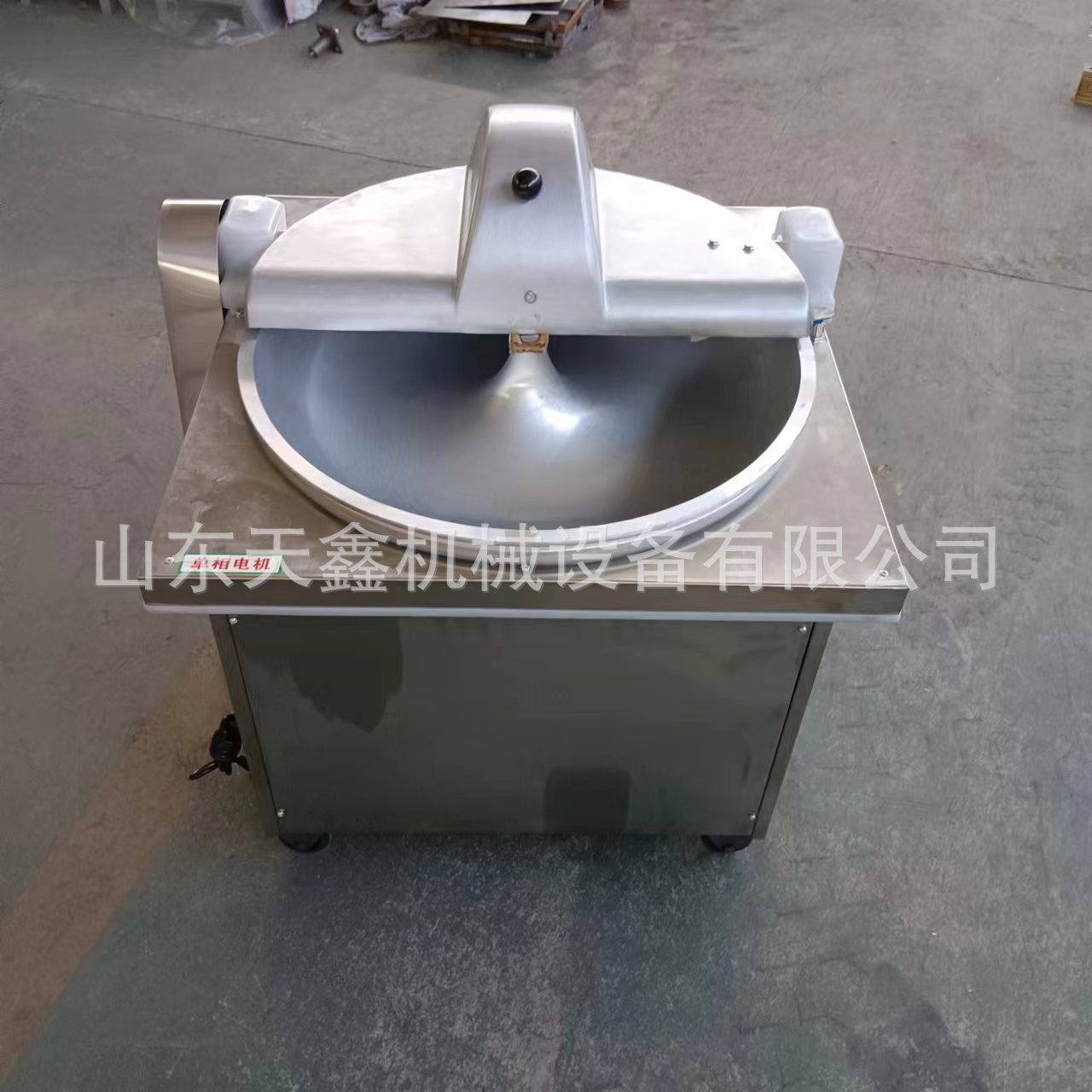 宠淘气