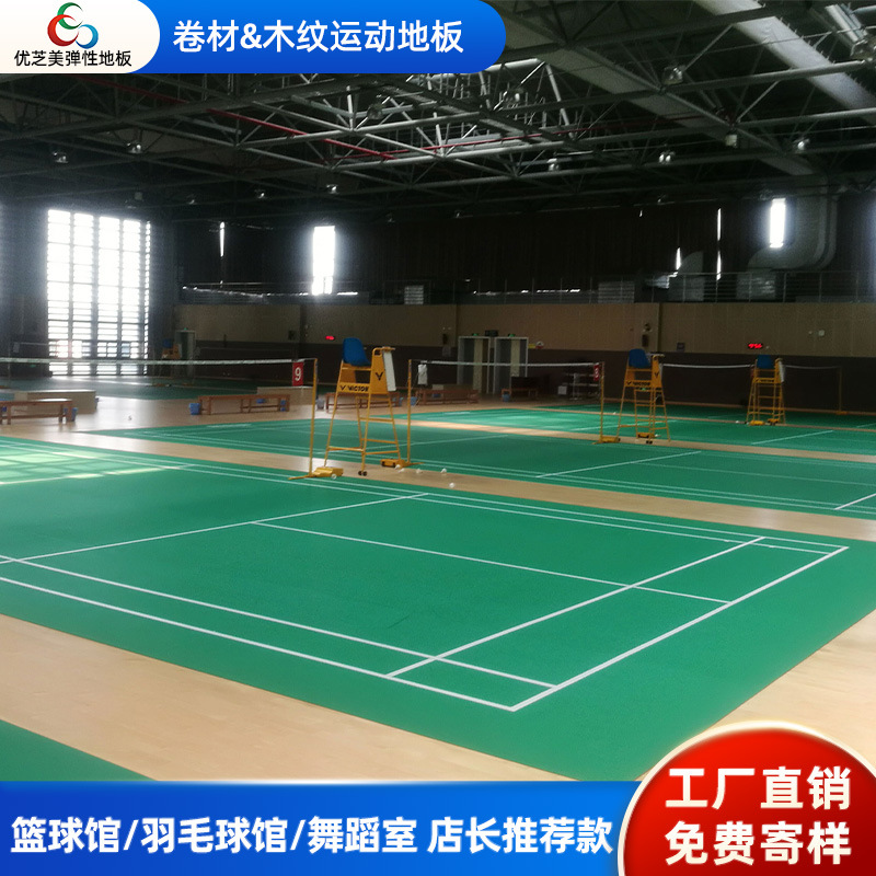 Flooring