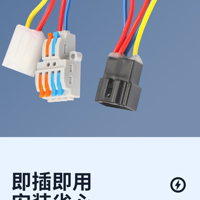 Suitable for Ninebot Electric Scooter 12Vdc Converter, No-Cut Wire Splitter, Universal Modification