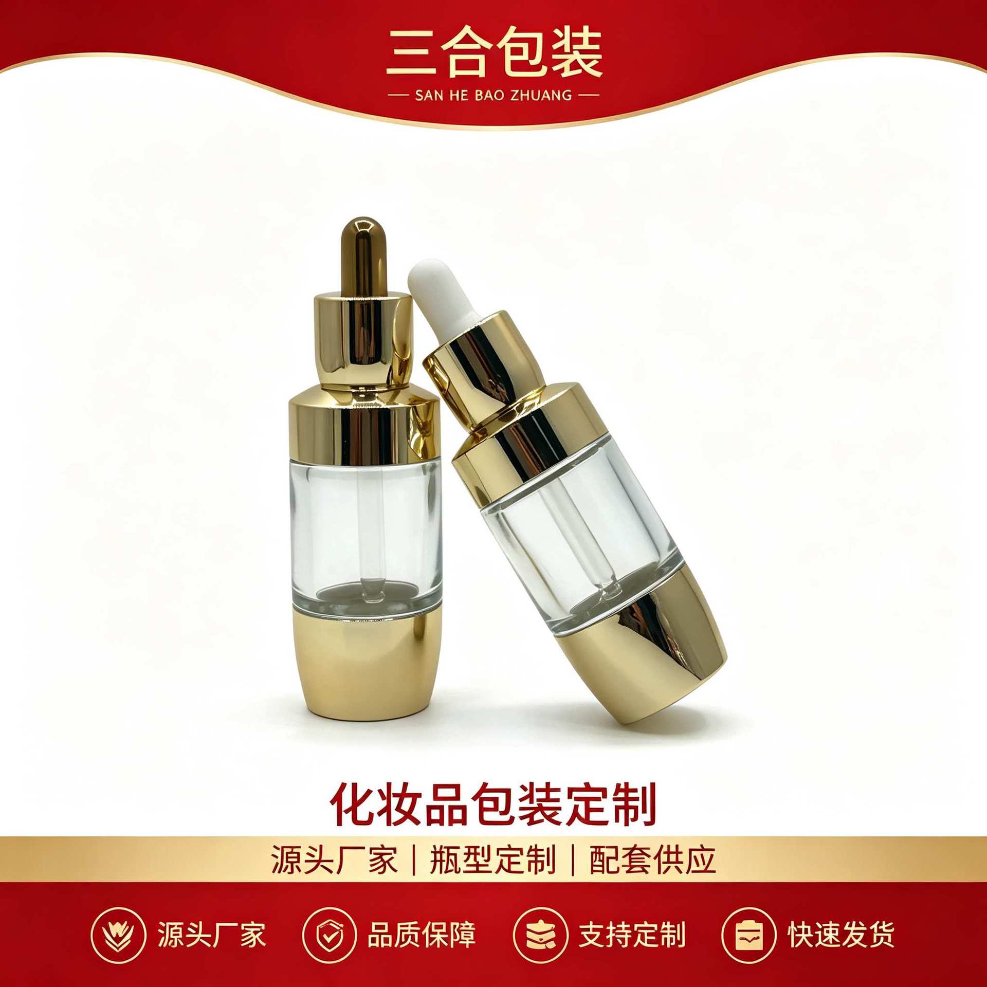 Sanhe