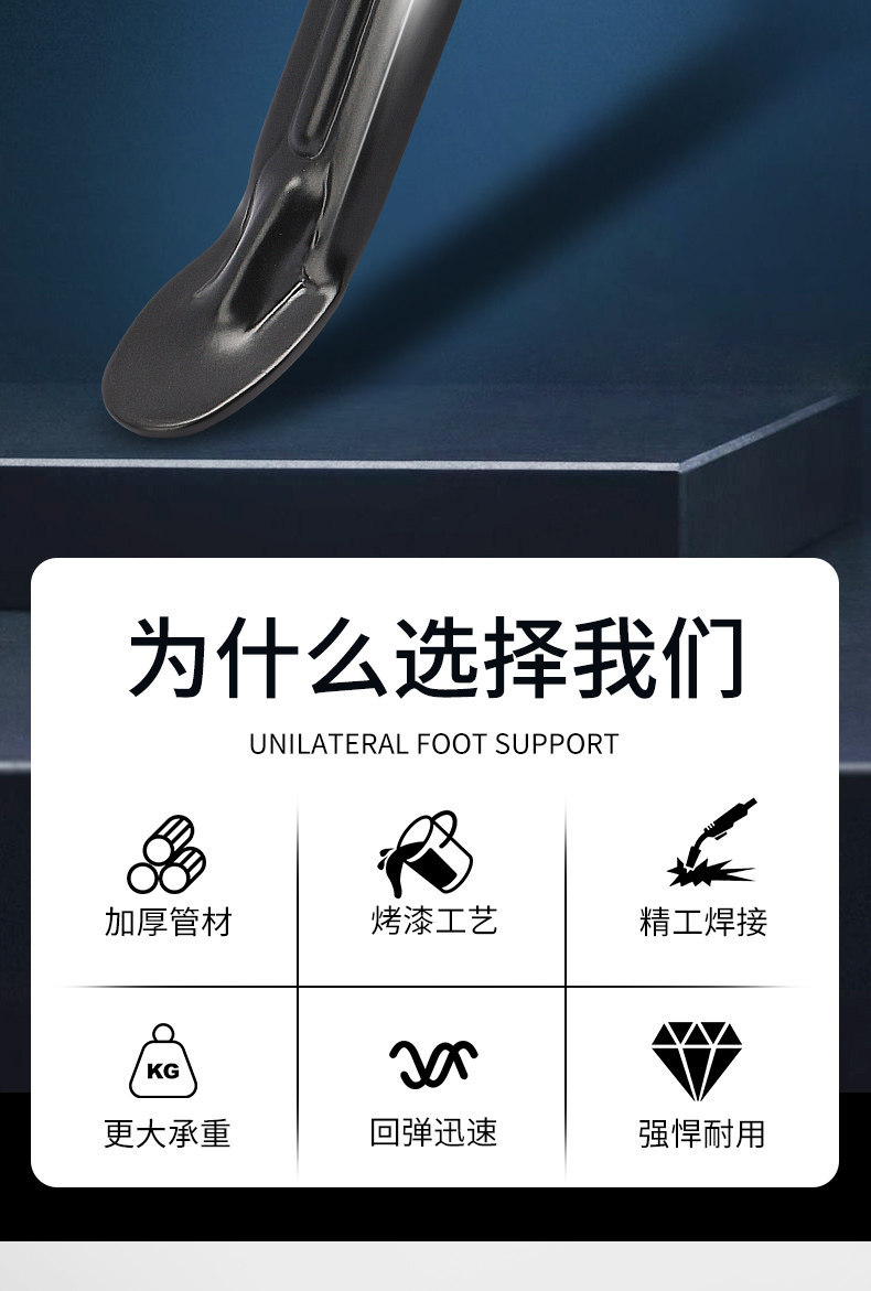 Suitable for Yadea Aima Electric Scooters Side Stand, Side Support, Kickstand, Universal Kickstand for Electric Scooters