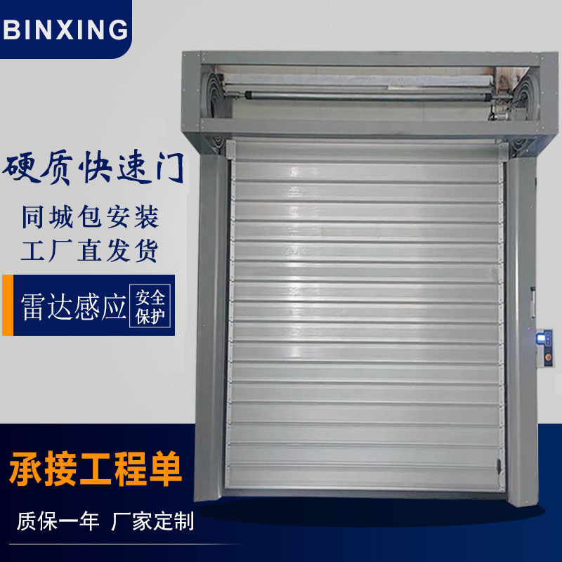 Binxing